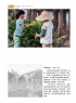 刘振炎《新会风•陈皮韵》摄影作品欣赏(25)_在线影展的作品